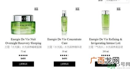 兰蔻水光润养系列适合什么年龄?兰蔻水光润养系列有哪些产品