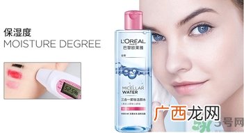 欧莱雅三合一魔术水代言人是谁?