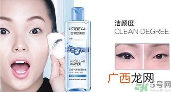 欧莱雅三合一魔术水代言人是谁?