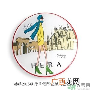 赫拉气垫哪款最好用？赫拉hera气垫真假鉴别