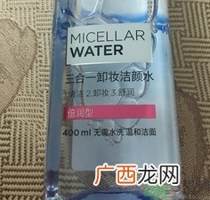 欧莱雅三合一魔术水用完要洗掉吗?