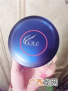 ahc面霜怎么辨别真假?ahc面霜真假鉴别
