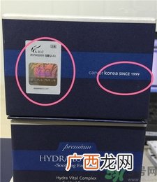 ahc面霜怎么辨别真假?ahc面霜真假鉴别