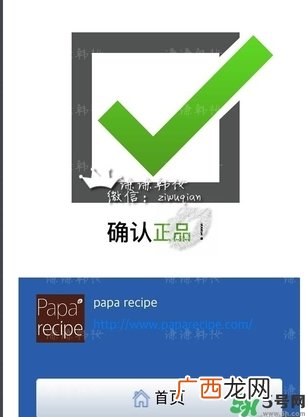新版春雨面膜真假鉴别 春雨面膜新版防伪码怎么查？