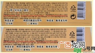 新版春雨面膜真假鉴别 春雨面膜新版防伪码怎么查？