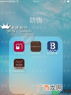 新版春雨面膜真假鉴别 春雨面膜新版防伪码怎么查？