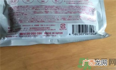 露露伦面膜怎么辨别真假?露露伦面膜真假鉴别