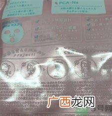 露露伦面膜怎么辨别真假?露露伦面膜真假鉴别
