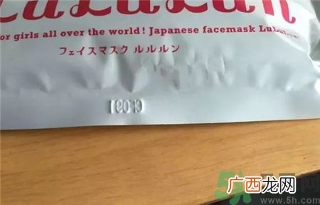 露露伦面膜怎么辨别真假?露露伦面膜真假鉴别