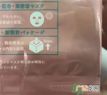 露露伦面膜怎么辨别真假?露露伦面膜真假鉴别