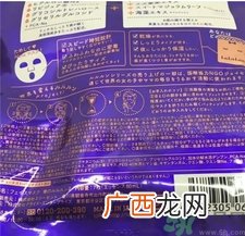 露露伦面膜怎么辨别真假?露露伦面膜真假鉴别