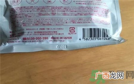 露露伦面膜怎么辨别真假?露露伦面膜真假鉴别