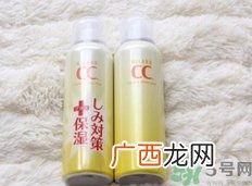 乐敦cc化妆水怎么样?乐敦cc化妆水好用吗?