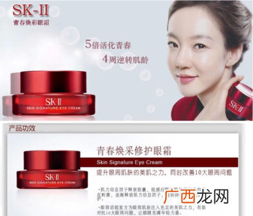 sk2大眼眼霜怎么样？sk2大眼眼霜好用吗？