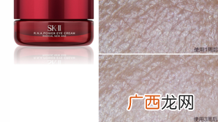 sk2大眼眼霜怎么样？sk2大眼眼霜好用吗？