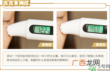 diaforce眼膜怎么样？diaforce贵妇眼膜好用吗？