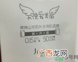 jcare山羊奶面膜怎么样?澳洲山羊奶面膜好用吗?