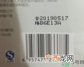 jcare山羊奶面膜怎么样?澳洲山羊奶面膜好用吗?