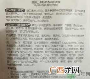 jcare山羊奶面膜怎么样?澳洲山羊奶面膜好用吗?