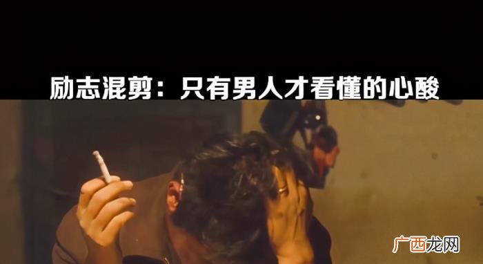 剪辑和混剪，视频剪辑新手必看--视频混剪实操教程