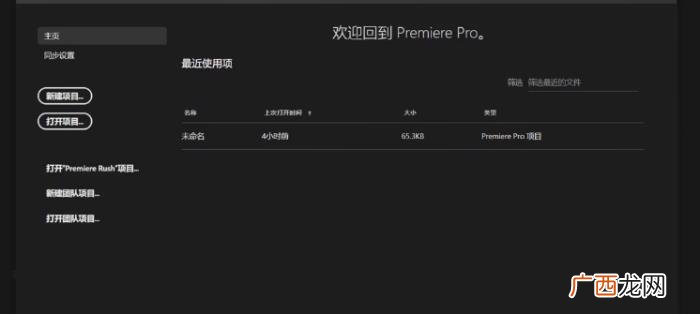 剪辑和混剪，视频剪辑新手必看--视频混剪实操教程