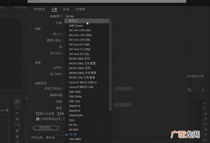 剪辑和混剪，视频剪辑新手必看--视频混剪实操教程