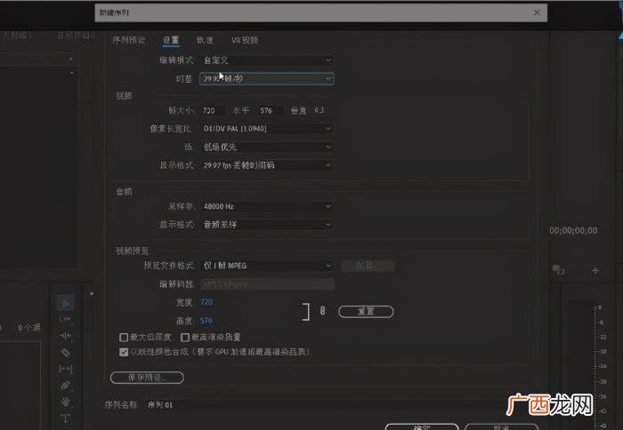 剪辑和混剪，视频剪辑新手必看--视频混剪实操教程