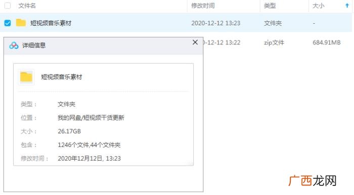 剪辑和混剪，视频剪辑新手必看--视频混剪实操教程