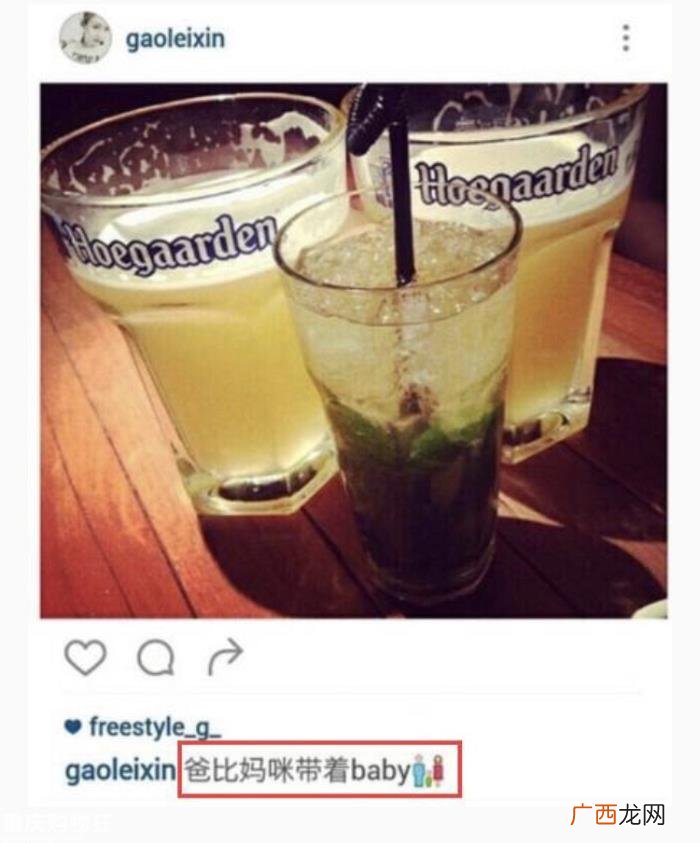 高磊鑫微博,高磊鑫微博从李雨桐爆料后就没更新了