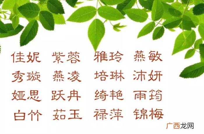 取名字大全，给孩子取名字大全--男孩名字平步青云