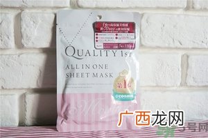 皇后的秘密面膜多少钱?日本皇后的秘密面膜价格