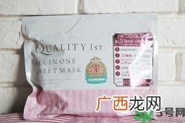 皇后的秘密面膜多少钱?日本皇后的秘密面膜价格