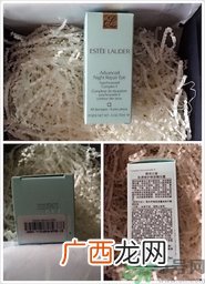 雅诗兰黛小棕瓶眼霜多少钱?雅诗兰黛小棕瓶眼霜专柜价格