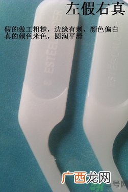 雅诗兰黛小棕瓶眼霜真假怎么辨别?