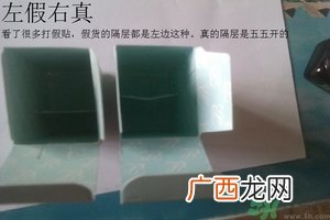 雅诗兰黛小棕瓶眼霜真假怎么辨别?