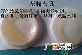 雅诗兰黛小棕瓶眼霜真假怎么辨别?