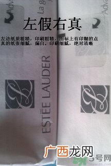 雅诗兰黛小棕瓶眼霜真假怎么辨别?