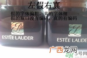 雅诗兰黛小棕瓶眼霜真假怎么辨别?
