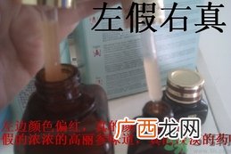 雅诗兰黛小棕瓶眼霜真假怎么辨别?