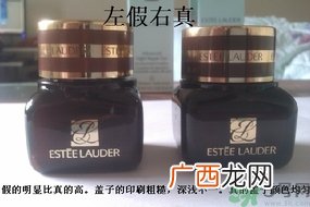 雅诗兰黛小棕瓶眼霜真假怎么辨别?