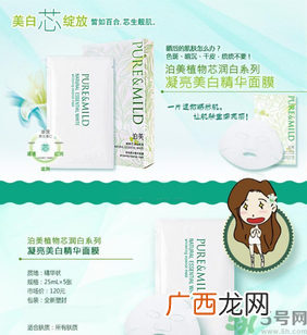 秋季用什么面膜好？秋季补水面膜推荐