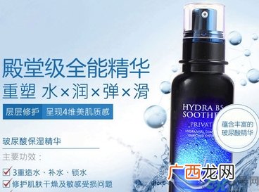 ahc第四代b5玻尿酸颗粒精华怎么样？ahc第四代玻尿酸精华好用吗？