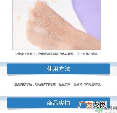 ahc第四代b5玻尿酸颗粒精华怎么用?ahc第四代玻尿酸精华使用方法