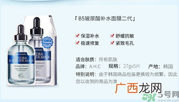 ahc面膜敷完要洗吗?ahc面膜用完需要洗吗?