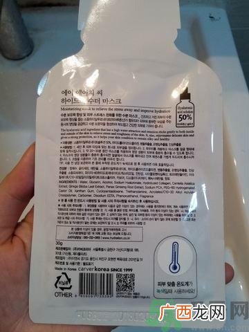 ahc面膜敷完要洗吗?ahc面膜用完需要洗吗?