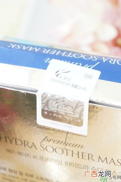 ahc面膜敷完要洗吗?ahc面膜用完需要洗吗?