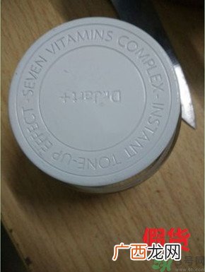 蒂佳婷v7激光霜真假 dr.jart v7激光霜真假辨别