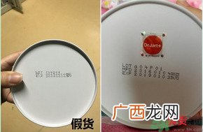 蒂佳婷v7激光霜真假 dr.jart v7激光霜真假辨别