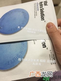蒂佳婷橡胶人皮面具面膜真假 dr.jart橡胶人皮面具面膜真假鉴别图