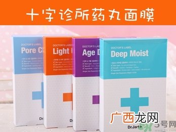 dr.jart蒂佳婷十字诊所面膜怎么样？蒂佳婷十字面膜功效